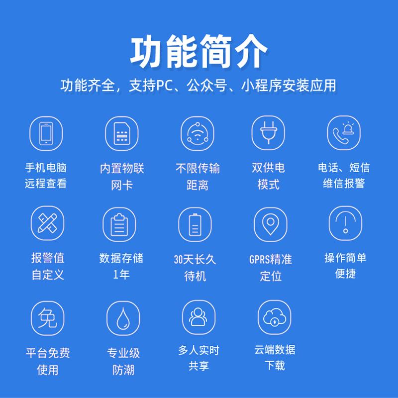 【加长款专拍】鲜盾温度
