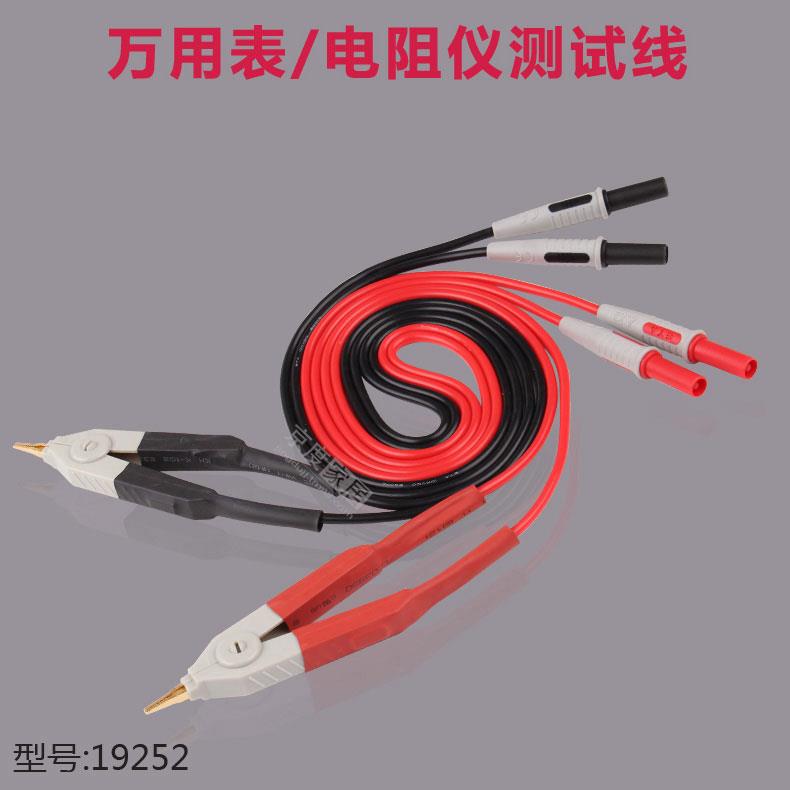 数字电桥LCR测试线低电阻测量电缆夹具通用型万用表四线电阻夹子