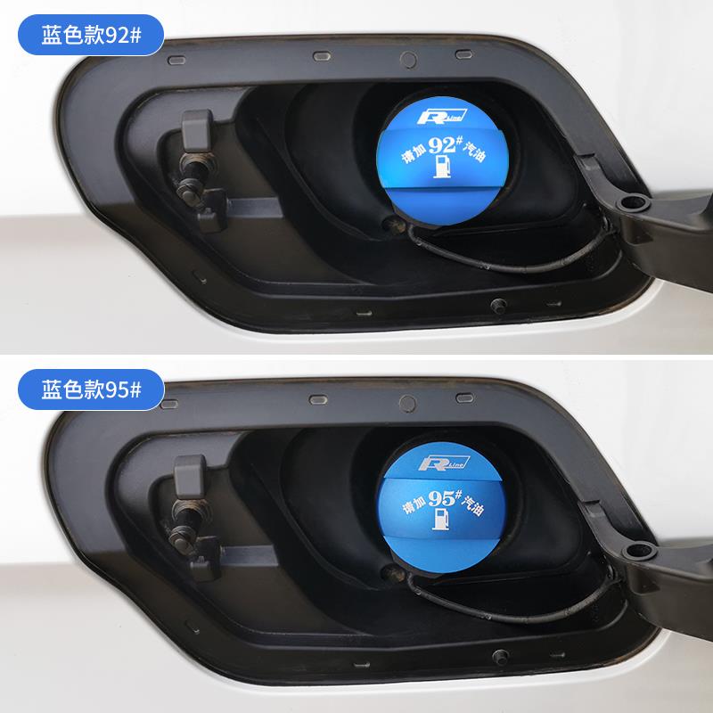 2023款大众威然车用品油