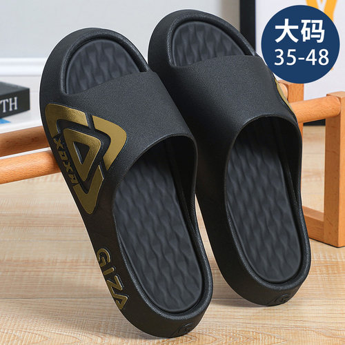 大码拖鞋男款夏季室内48防滑运动