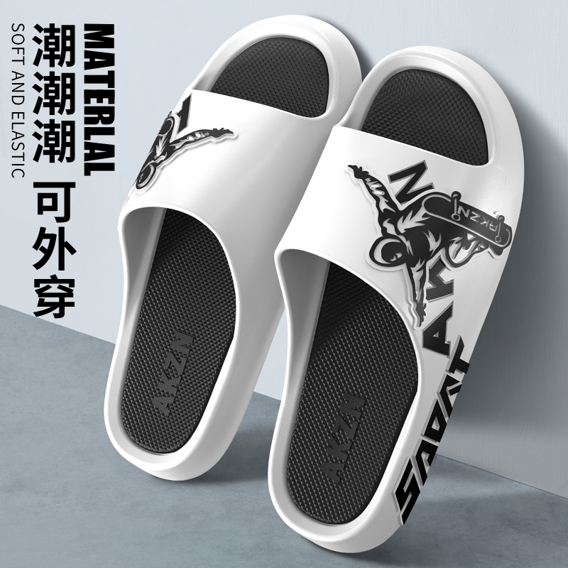 拖鞋男款夏季潮流外穿防滑踩屎感