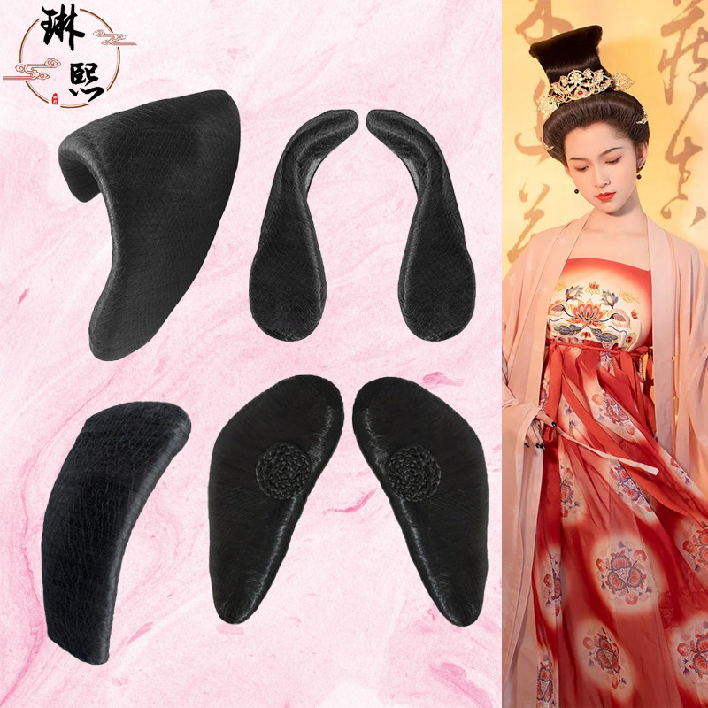 琳熙古装假发发髻大小单刀半翻刀髻汉服唐魏晋宋明猫妖髻复原造型