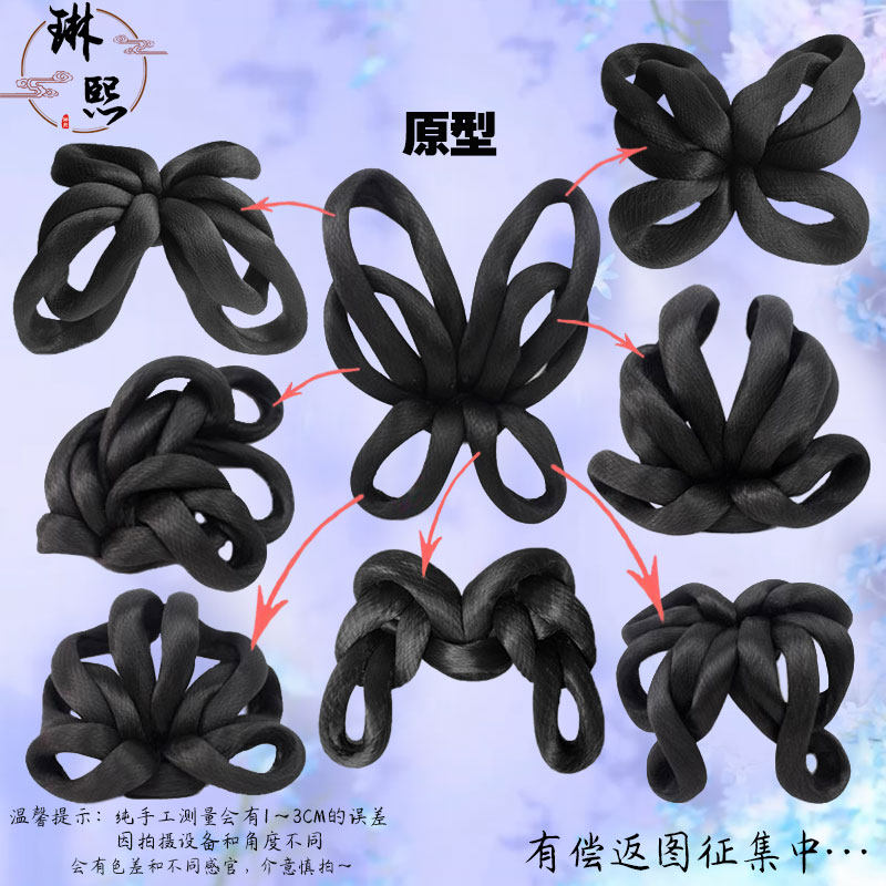 琳熙香微髻古装汉服假发包多变造型懒人发髻新娘头饰古风仙女日常