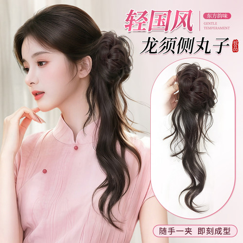lsn新中式侧丸子头假发抓夹