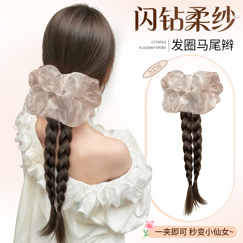 假发辫子女抓夹低马尾韩系满天星发圈ins感减龄双麻花辫马尾假发