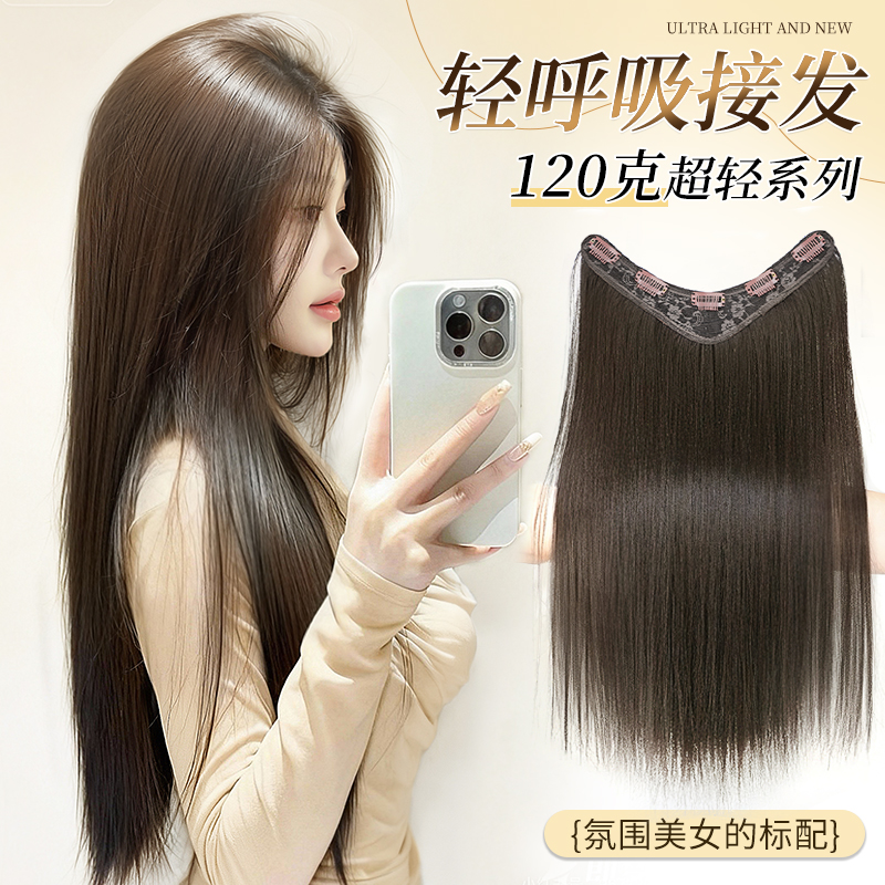 lsn假发片一片式头顶补发接发片