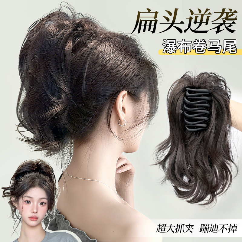 lsn马尾假发女抓夹式瀑布高马尾