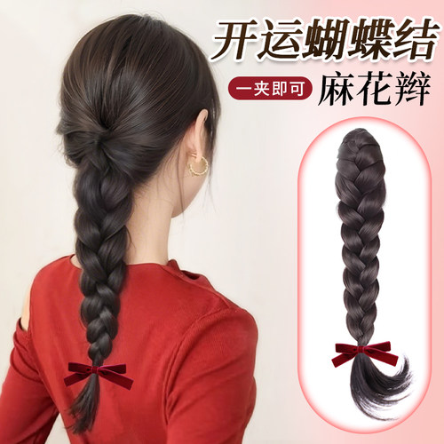 lsn洛丝娜甜美开运蝴蝶结麻花辫