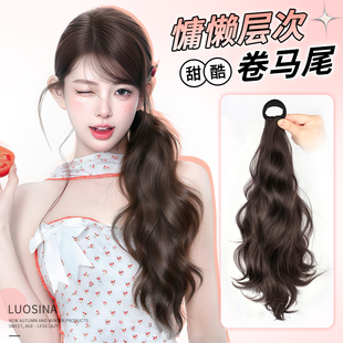 假发辫子马尾女长发慵懒甜酷仿真发绑带式皮筋侧扎自然微卷假马尾