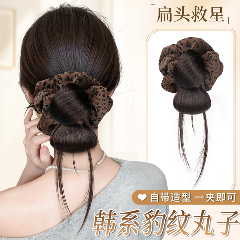 lsn丸子头假发抓夹发圈花苞头