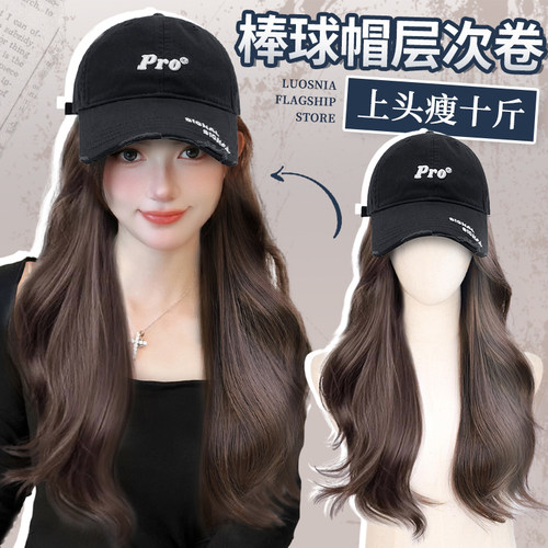 lsn络丝娜棒球帽假发甜酷风