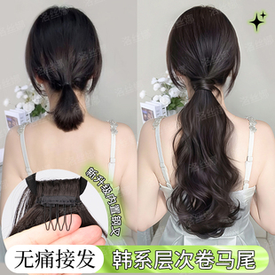 假发辫马尾韩系层次卷升级加固自然仿真发绑带式 皮筋低扎马尾假发