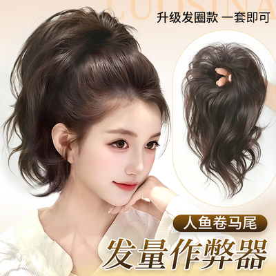 lsn无痕蓬松高颅顶丸子头假发圈