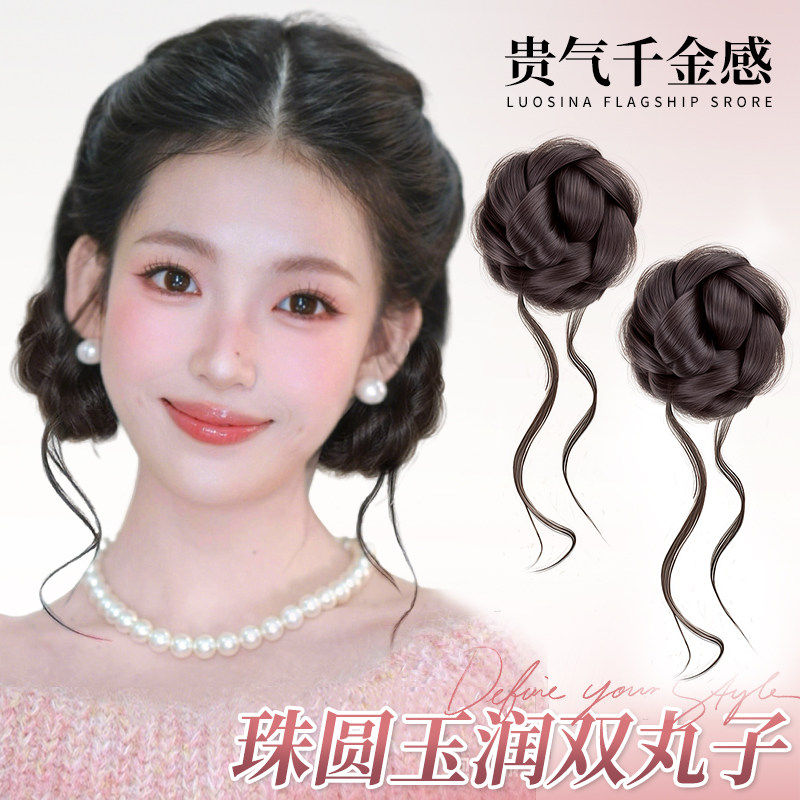 lsn丸子头假发抓夹花苞盘发神器图片
