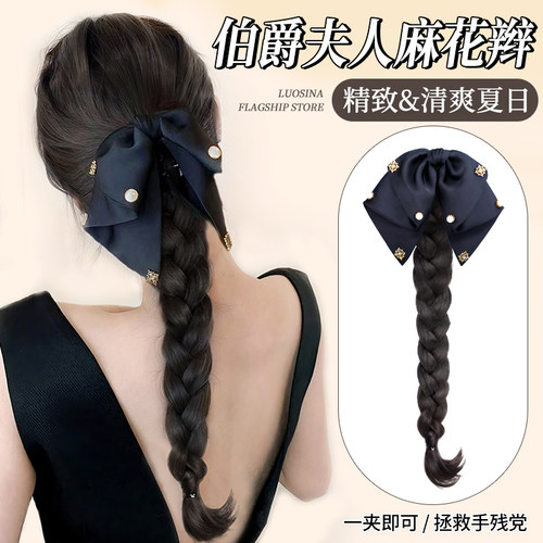 lsn洛丝娜蝴蝶结马尾辫精致清爽