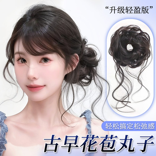 lsn洛丝娜古早龙须侧丸子