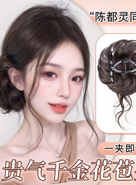 龙须丸子头假发抓夹贵气千金花苞头古早侧丸子明星同款发饰假发包