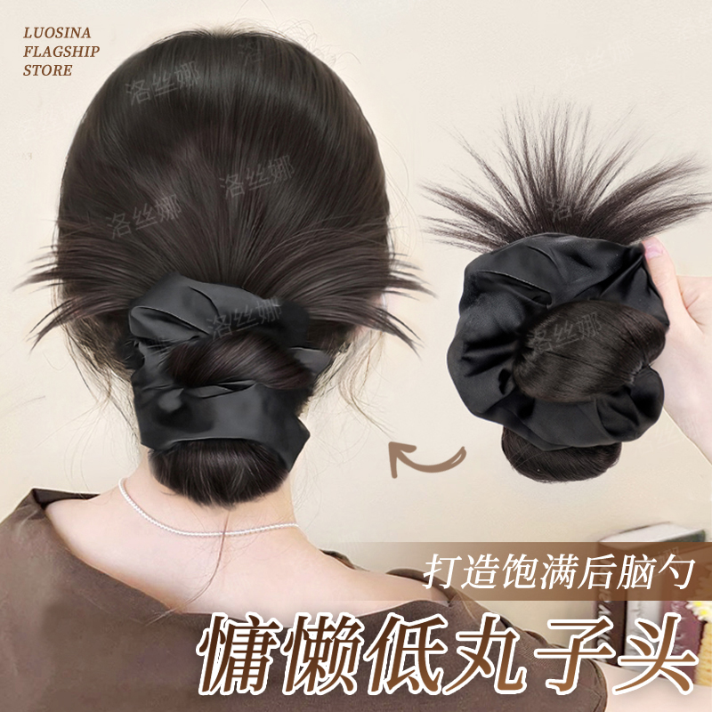 lsn洛丝娜慵懒发圈鸡毛低丸子