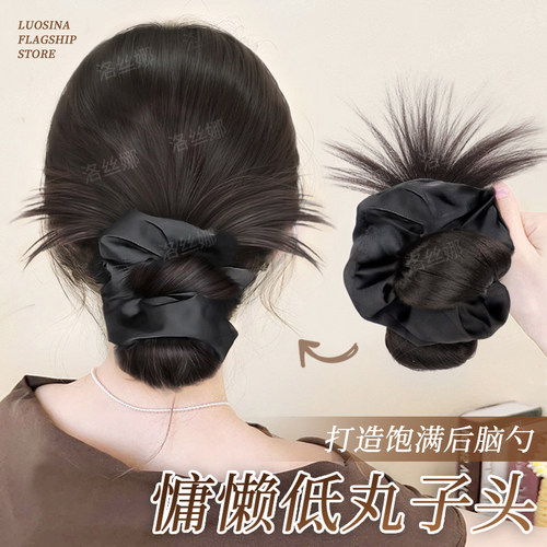 lsn洛丝娜慵懒发圈鸡毛低丸子