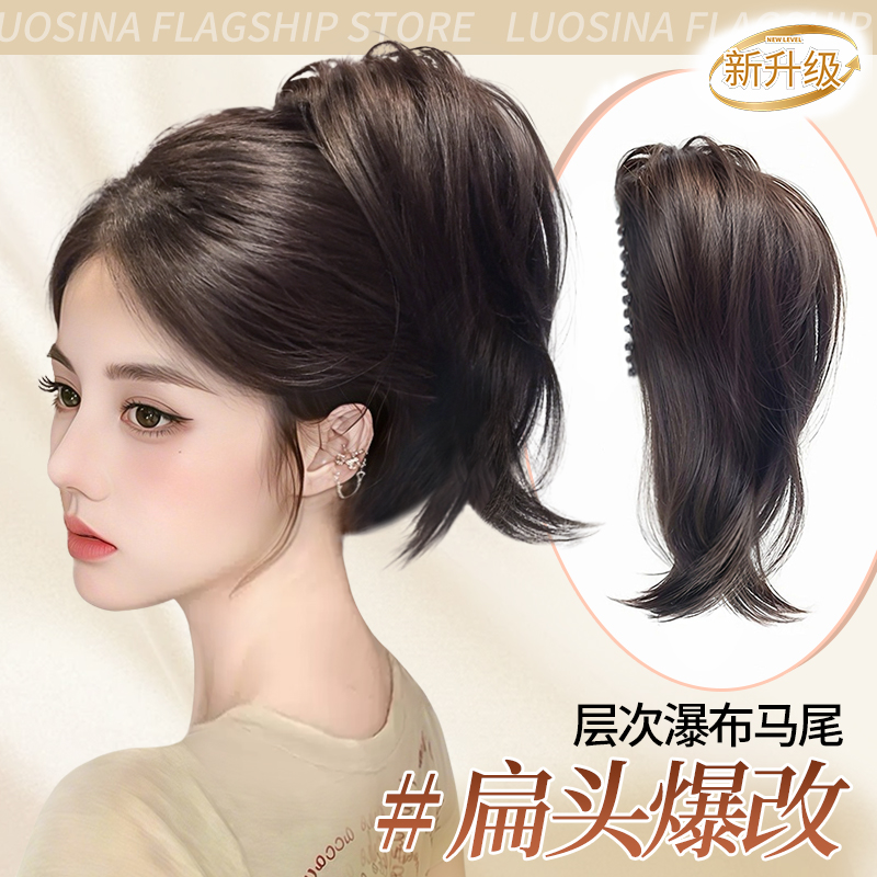 lsn假发辫子女层次微卷抓夹马尾