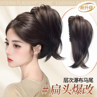 lsn假发辫子女层次微卷抓夹马尾