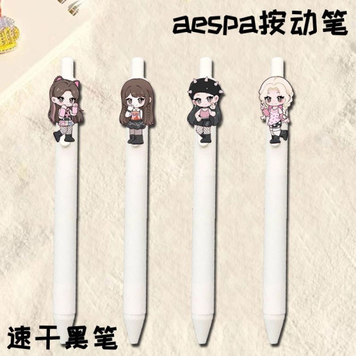 aespa周边动笔按动金冬天宁艺卓0.5中性笔速干黑笔学生考试刷题