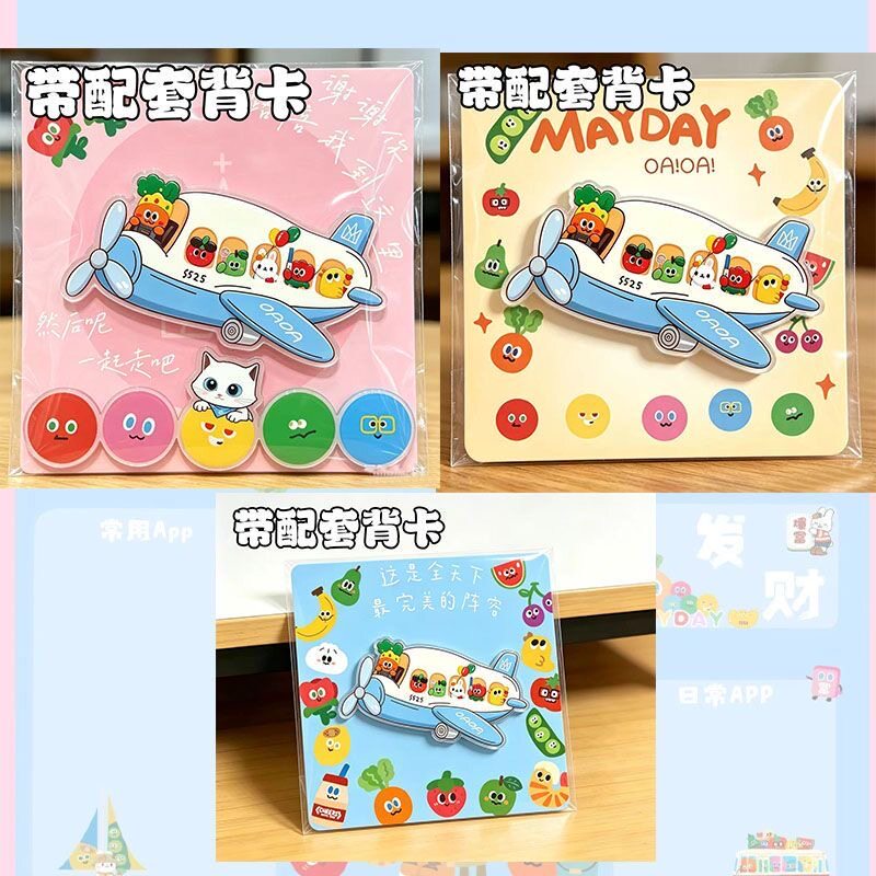 五月天演唱会周边卜卜开飞机平面亚克力冰箱贴带背卡物料应援互黑