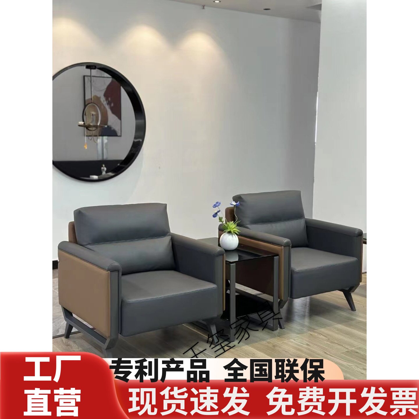 贵宾接待商务办公室皮沙发茶几洽谈会客休息区办公沙发茶台单人位