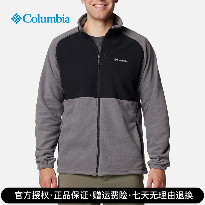 哥伦比亚舒适保暖立领抓绒衣