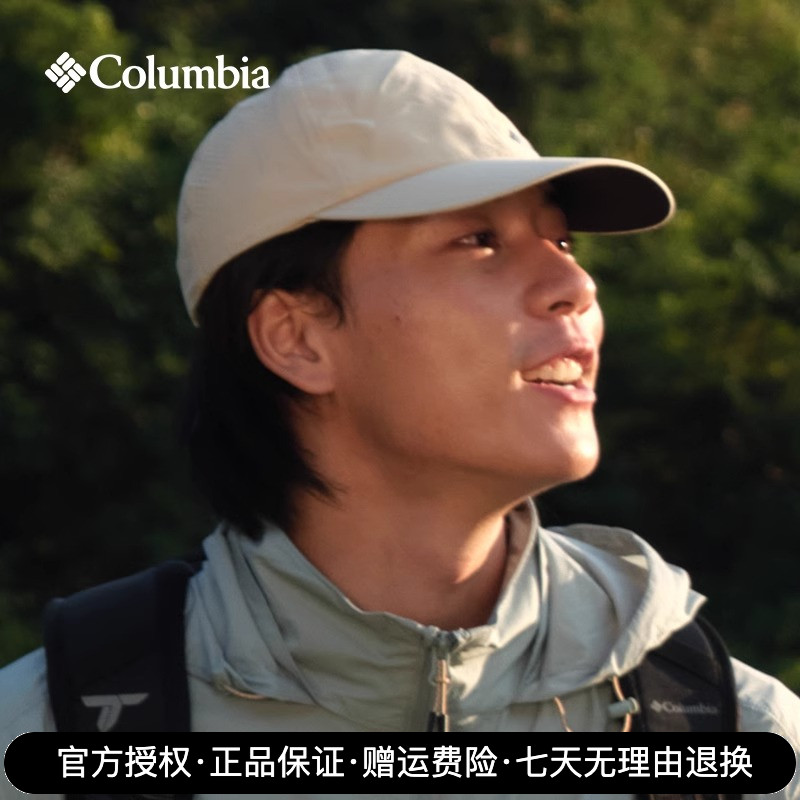 哥伦比亚男女运动旅行野营棒球帽