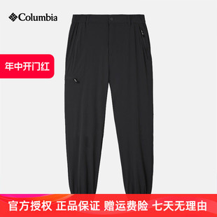 AE0388 拒水防晒透气长裤 Columbia哥伦比亚户外男裤 2024春夏新品