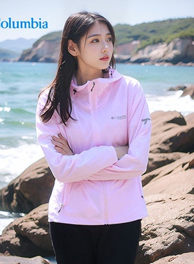 2024春夏新品哥伦比亚户外防晒衣女拒水轻薄连帽皮肤衣外套WR3703