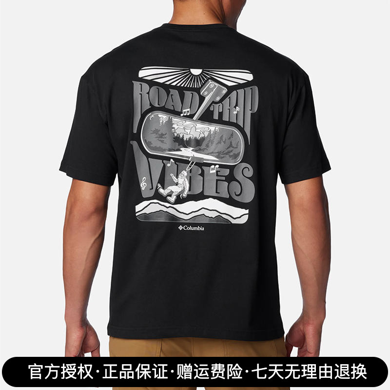 哥伦比亚舒适透气圆领T恤