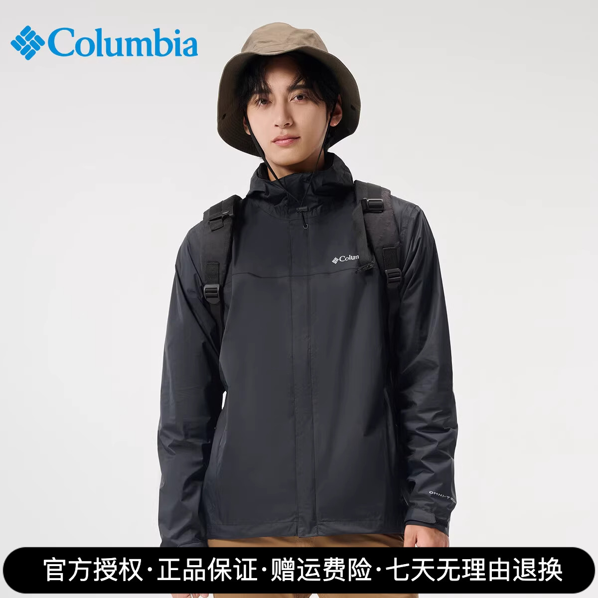 哥伦比亚夹克防风外套冲锋衣