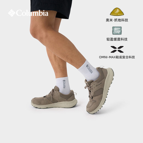 哥伦比亚户外男拒水防滑缓震鞋