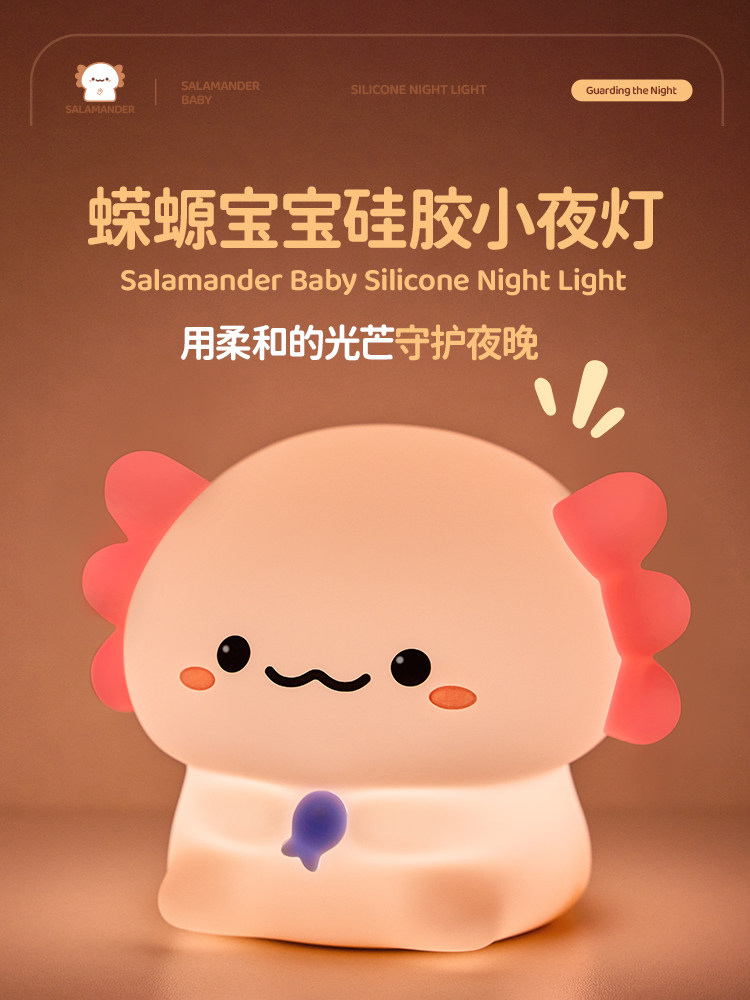 新的六角形恐龙夜灯硅胶拍有趣的卡通可爱牛奶龙儿童睡眠伴侣可充