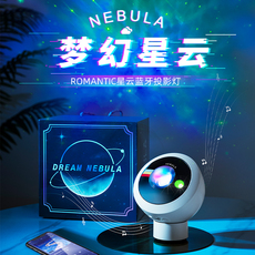 лампа biat梦幻投影灯星空灯投影仪房间创意氛围灯小夜灯卧室灯睡眠灯