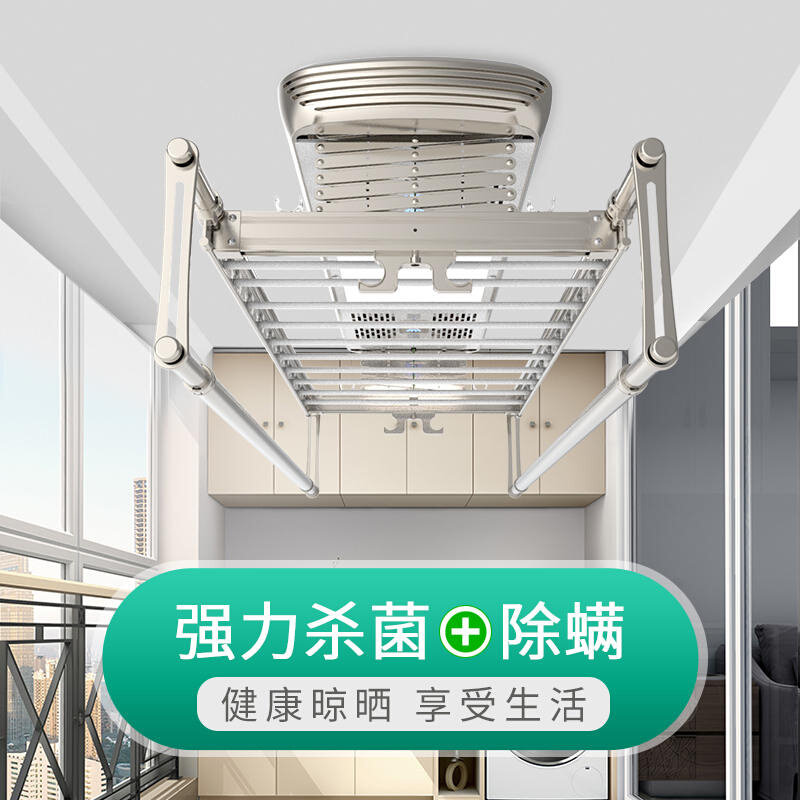 速发。晒霸电动晾衣架智能升降能控室内伸缩干家用自动烘台多功遥