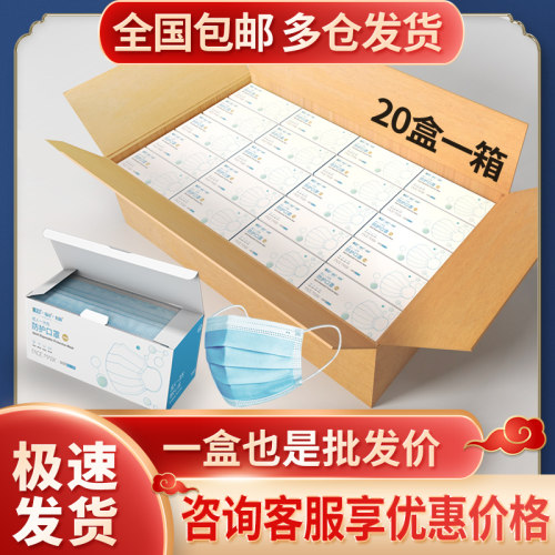 口罩三层防护批发素材模板 口罩三层防护批发图片下载 小麦优选
