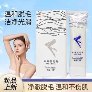 改善毛躁柔顺发去毛囊无刺激纤细