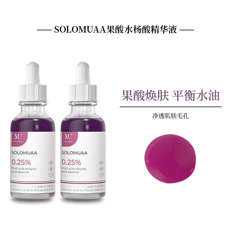 SOLOMUAA果酸水杨酸精华液+绿茶精华液 清洁油脂改善油痘锁水爽肤