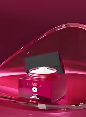 奈颜美NAI YAN MEI软骨素多重细胞焕肤紧塑发光霜