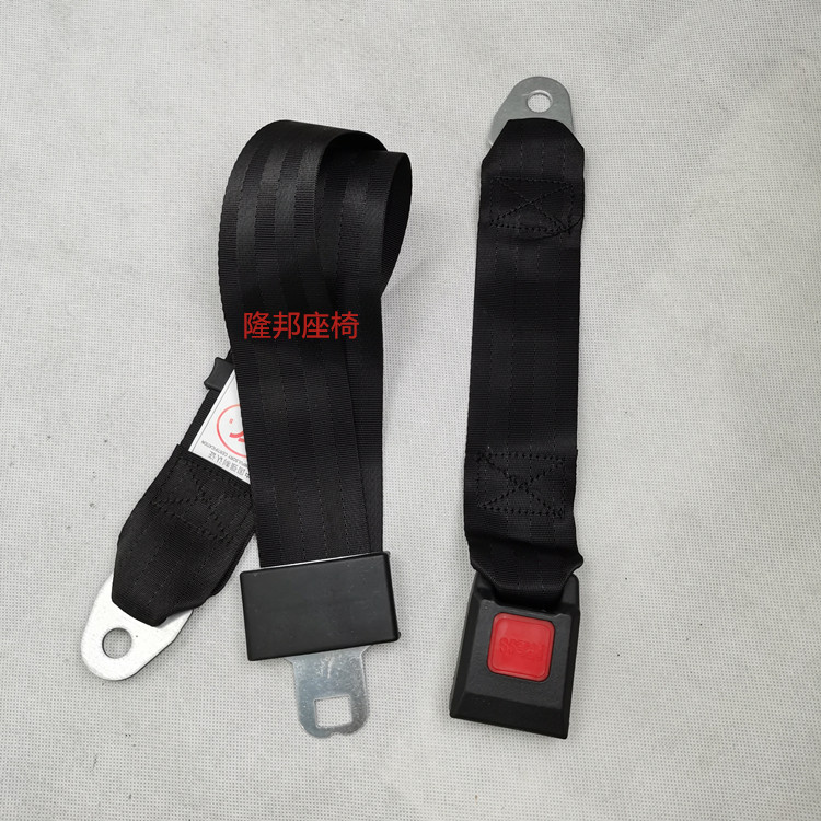 通用安全带两点式安全带叉车安全带叉车年检安全带