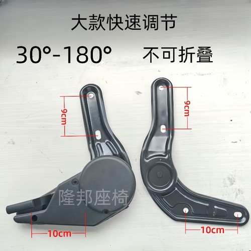 工程车农机座椅靠背调节放平折叠