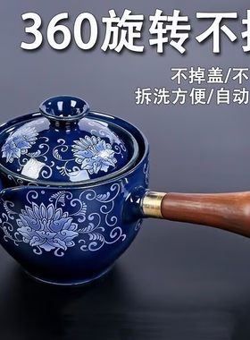 旋转逍遥泡茶壶小康泡自动茶具泡茶神器大容量懒人茶壶旅行包套装