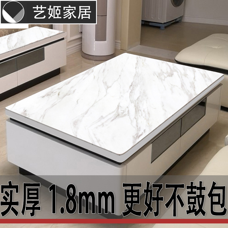 藝姬簡(jiǎn)約pvc仿大理石紋防油免洗