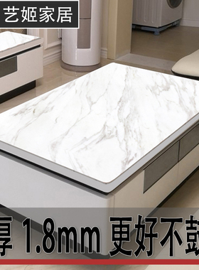 仿大理石纹茶几垫防水防油免洗塑料白色长方形pvc餐桌垫桌布台布