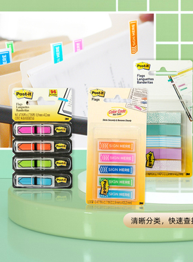 3M索引贴报事贴抽取式684箭头指示标签粉彩指示签名指示标签文件签名提示书签彩色荧光贴标记创意分类n次贴纸