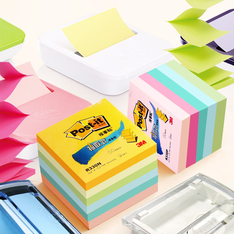 R300抽取式便利贴便签纸百事贴3M