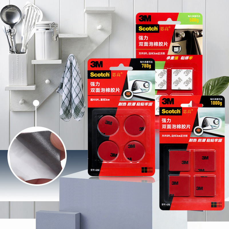 3m防水耐高温内饰426c泡棉胶带